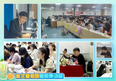 2023-2024年度云南考研培訓(xùn)機(jī)構(gòu)綜合評(píng)估與推薦