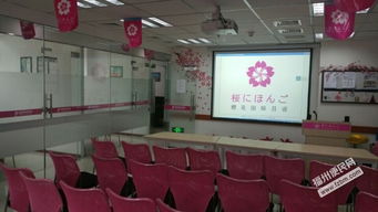 寒假學(xué)日語(yǔ)，賞櫻正當(dāng)時(shí)——福州櫻花日語(yǔ)寒假短期班學(xué)費(fèi)優(yōu)惠中